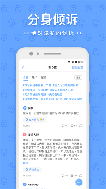 一罐APP(1)