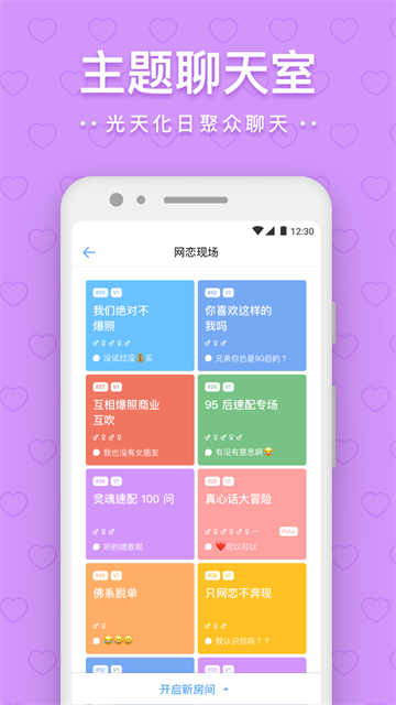 一罐APP(3)