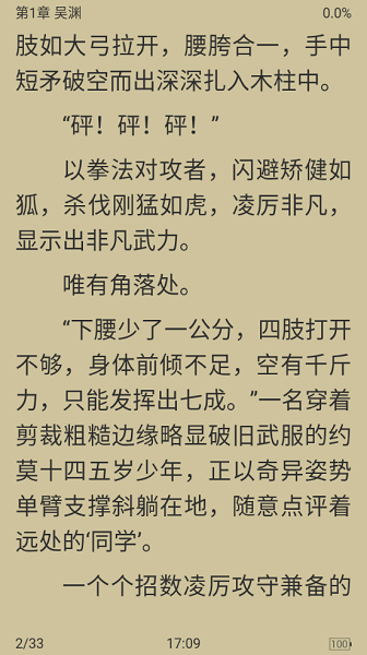 胖達搜書(1)