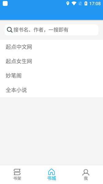 胖達搜書(2)