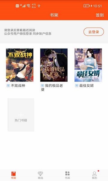 芒果小說(3)