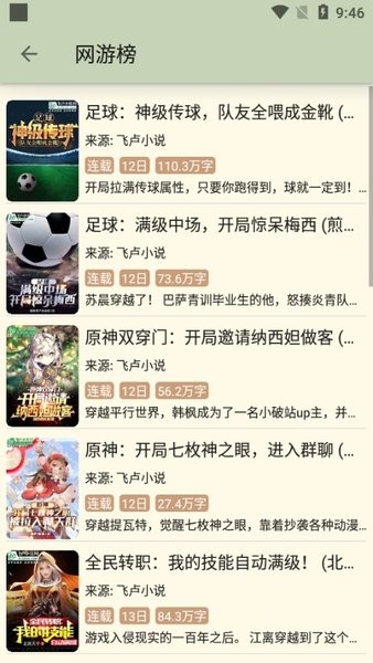 终点看书(3)