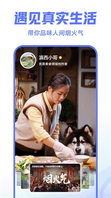 西瓜視頻極速版(4)