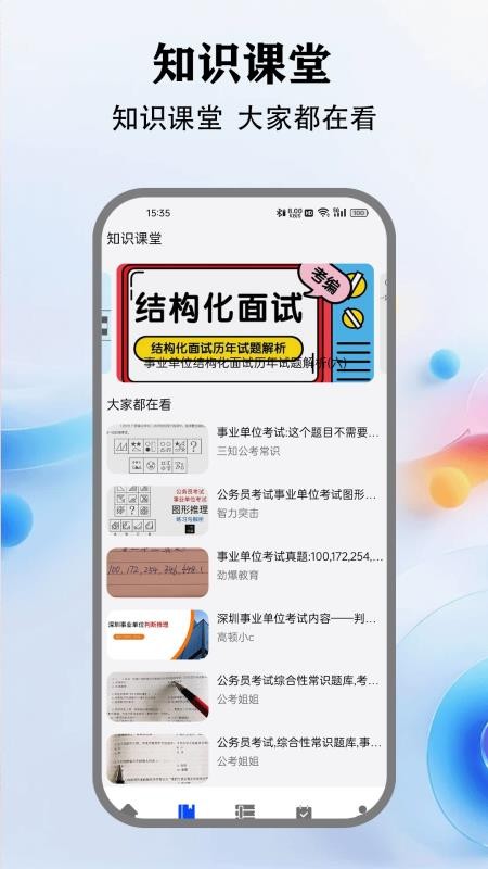 一个圈圈子(3)