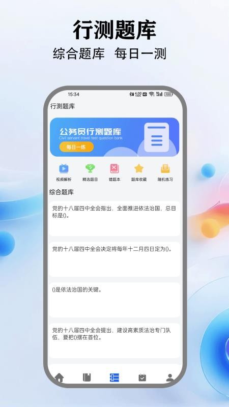 一个圈圈子(1)