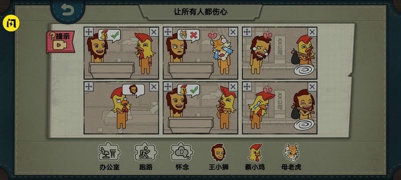 摆个故事(1)