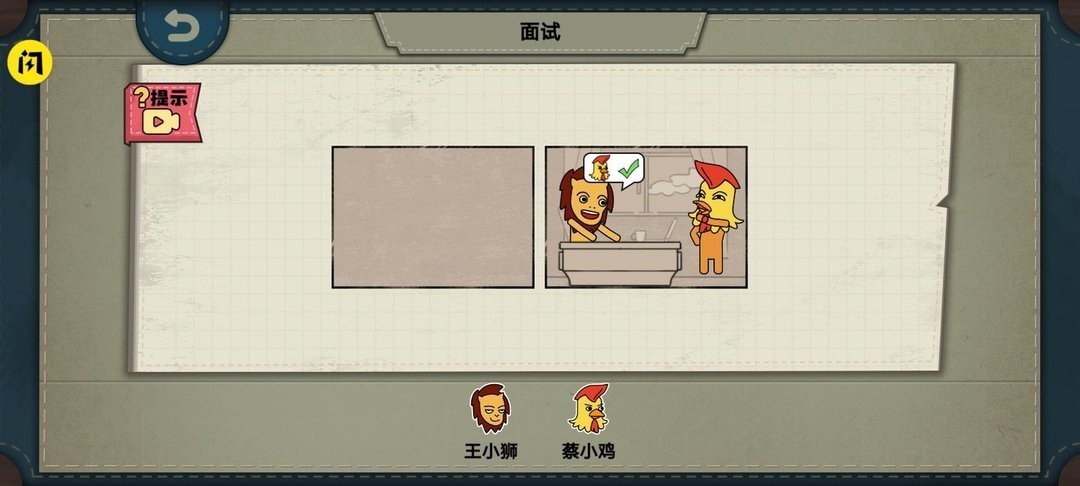摆个故事(4)