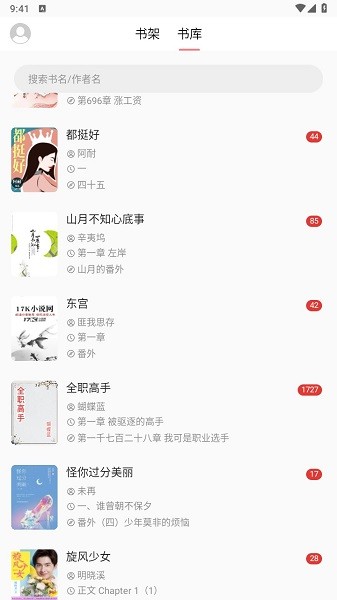 富贵阅读(1)