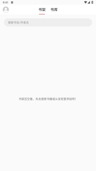 富贵阅读(4)