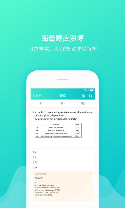 COURSEMO(1)