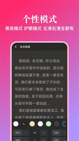 西柚閱讀(1)