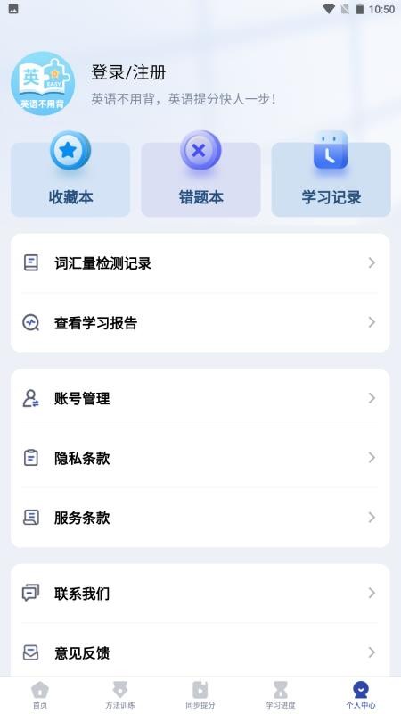 英语不用背(1)