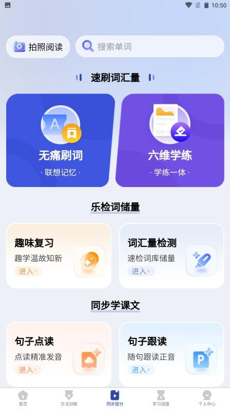 英语不用背(4)