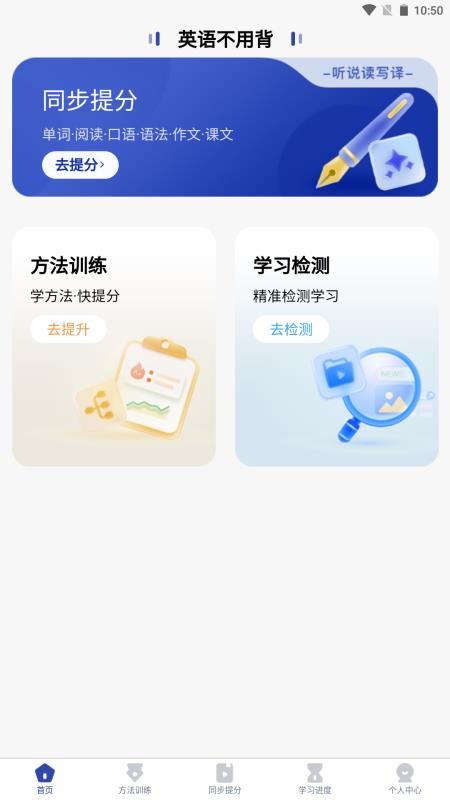 英语不用背(3)