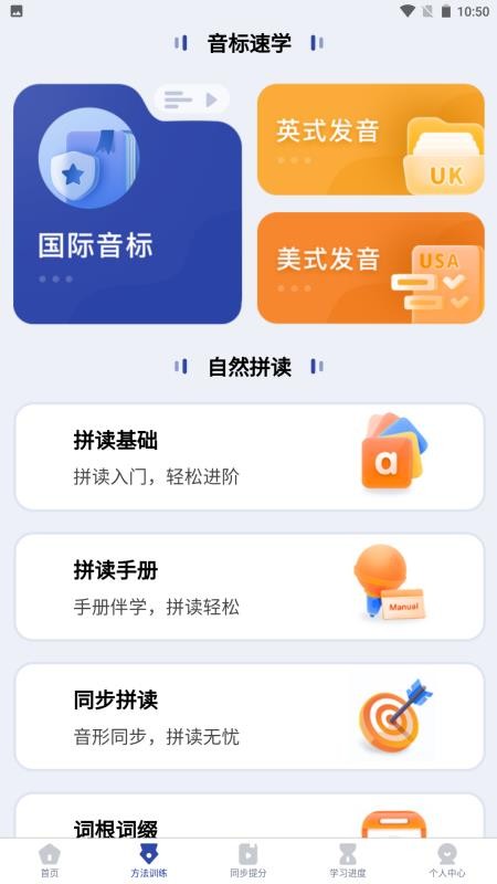 英语不用背(2)