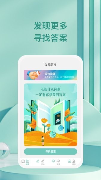 万千愉阅(3)