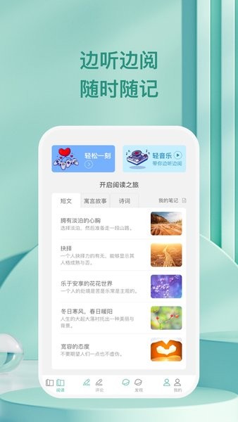 万千愉阅(4)