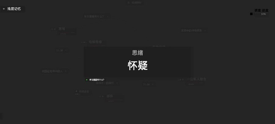 黑石(3)