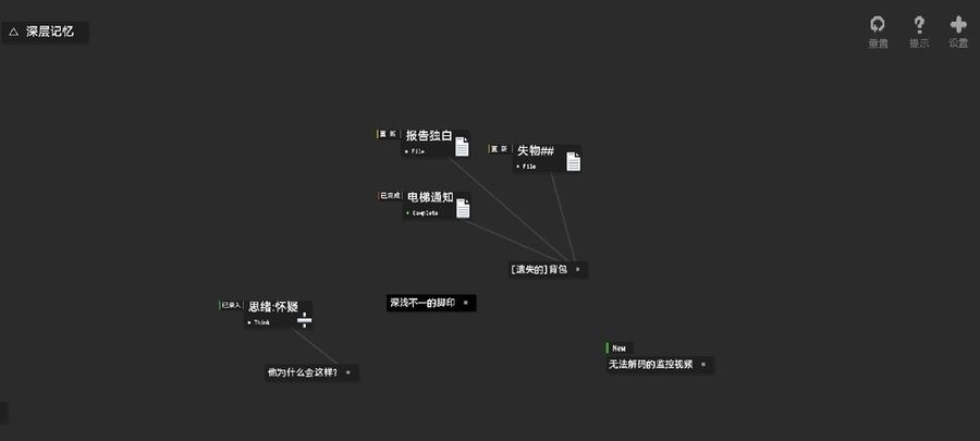 黑石(4)