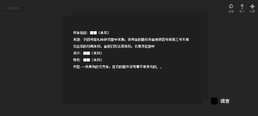 黑石(1)