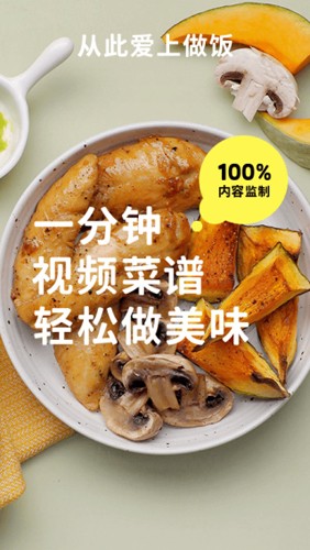 懶飯美食(1)