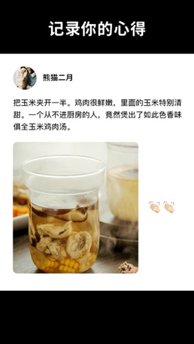 懶飯美食(5)