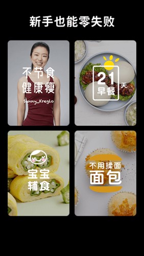 懶飯美食(4)