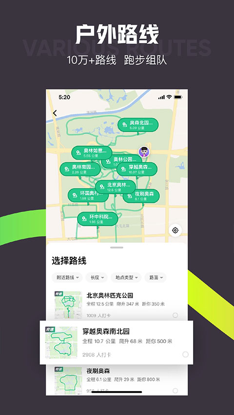 keep跑步健身计步瑜伽(4)