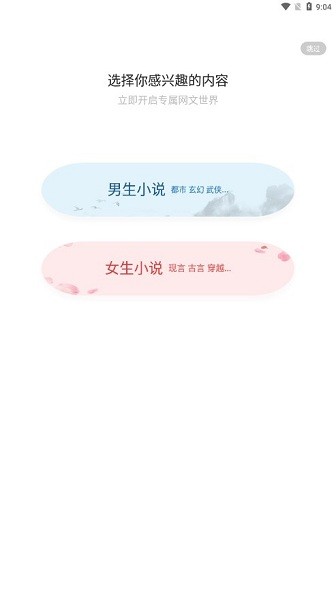 樱桃小说免费阅读(2)
