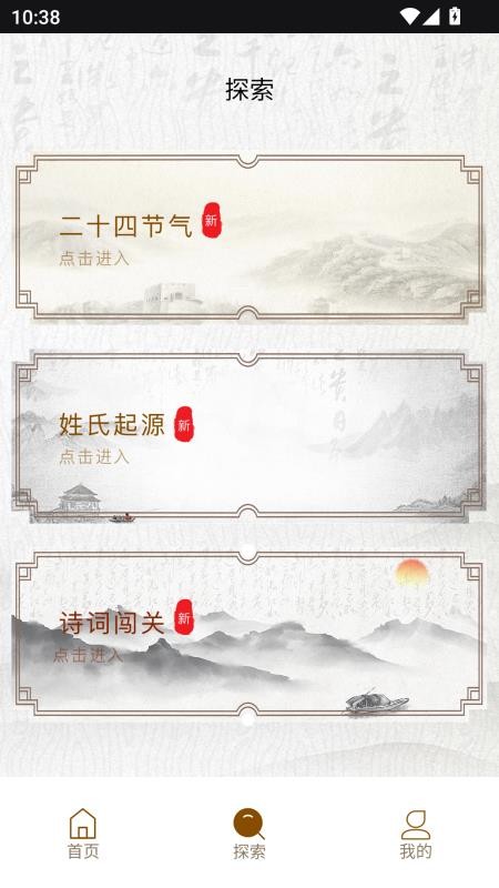 心情盒子(4)