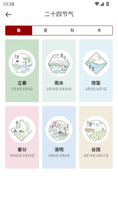 心情盒子(3)