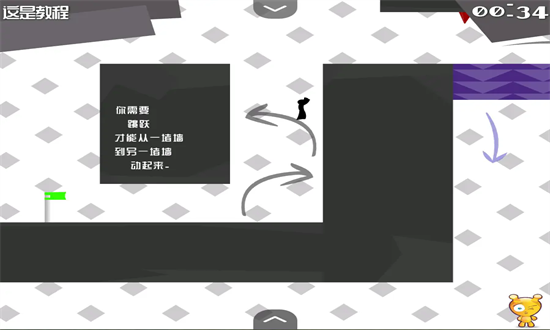 火柴人试炼地2(2)