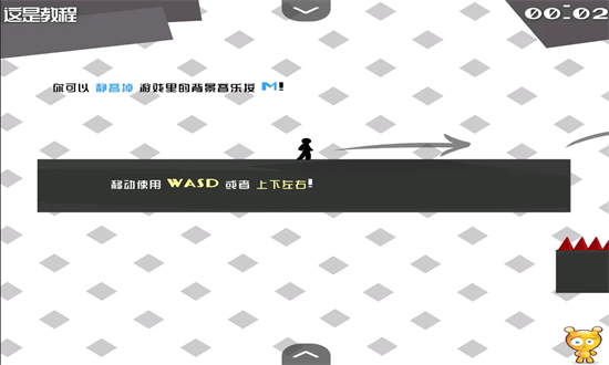 火柴人试炼地2(4)