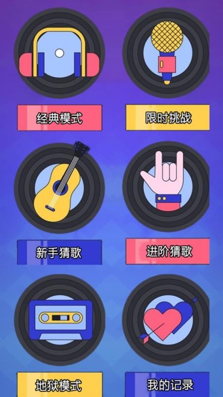 帮游盒子(4)