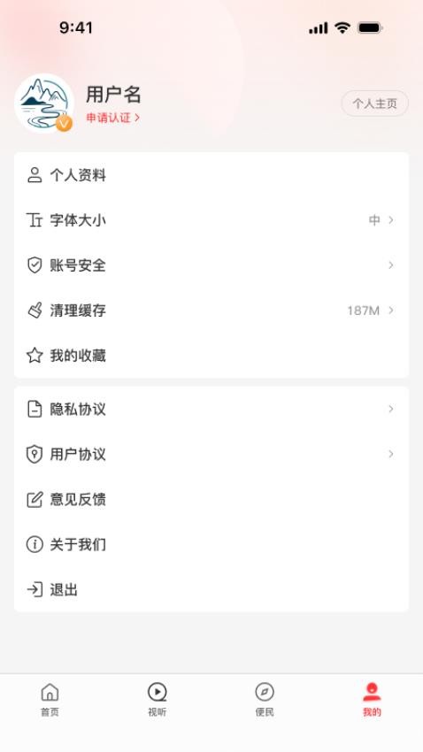 云上修武(3)
