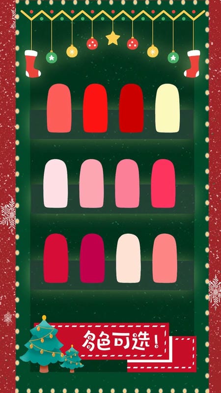 小魔仙魔法美甲(4)