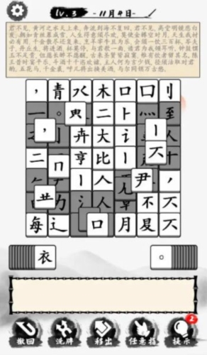 當(dāng)學(xué)霸有多好(2)