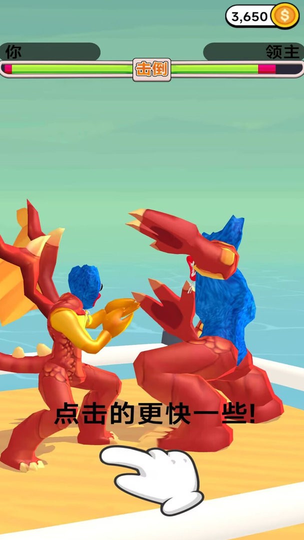開局一個蛋進化(3)