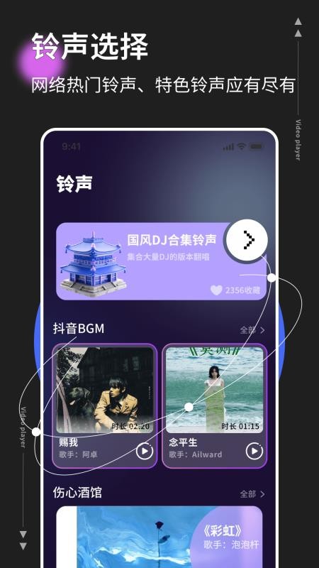 悬浮窗时钟(2)