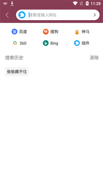 山竹小说(2)