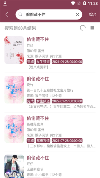 山竹小说(1)