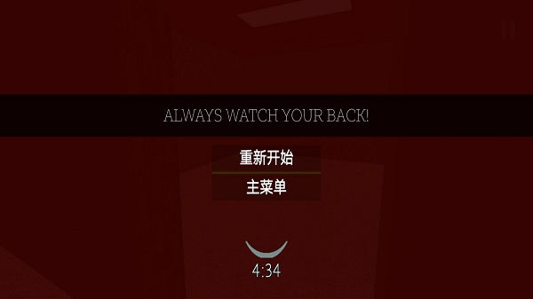 后室逃脱模拟(3)