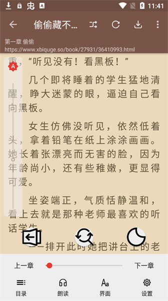 一本小说(4)