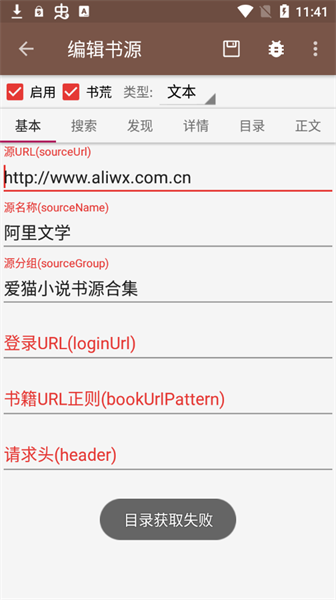 一本小说(2)