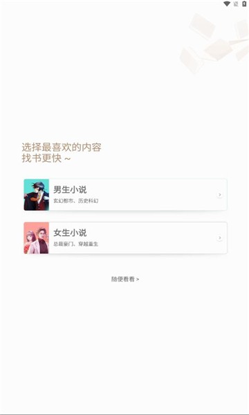 阁子阅读器(2)
