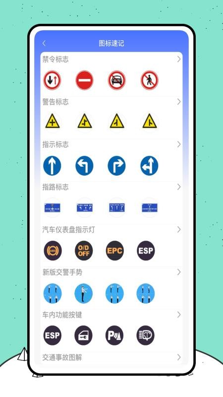 爱车之家(1)
