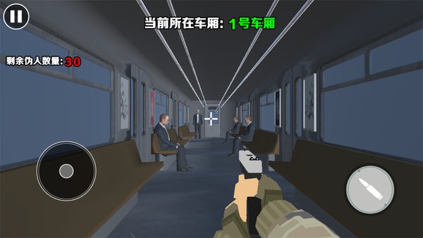 詭異車廂(3)