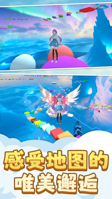 小姐姐快快跑(3)