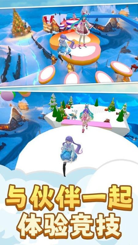 小姐姐快快跑(1)