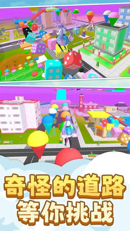 小姐姐快快跑(2)